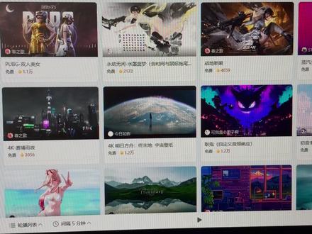 🔥免费4K动态壁纸!还有鼠标+音频互动!#桌面壁纸 #电脑 #壁纸 #壁纸分享 #免费壁纸