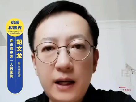 治疗脚气,你需要OTC抗真菌药物 #解放双脚奔跑吧 #特比萘芬喷雾 #咪康唑乳膏 #脚气