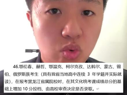 高考英语恢复口语考试了!#高考志愿填报 #高考英语 #高考 #耘思生涯 #高考加分