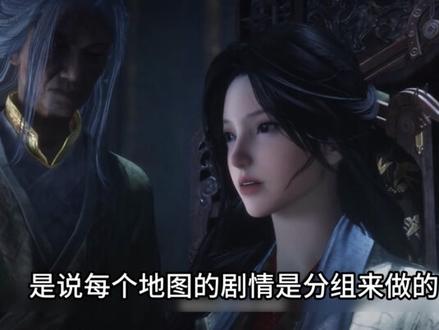 燕云十六声 | 不见山剧情的红与黑 过完不见山终章了,有些想法不吐不快
#燕云十六声 #燕云说书人计划 #万物皆可燕云 #燕云皇宫版本剧情 #游戏剧情