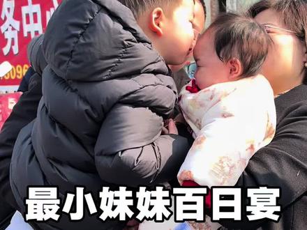 前几天好多朋友催更九姑姑回来的视频,她们回来以后事情比较多,还要准备给我小表妹办大席的事情,所以一直没更她们回来的视频,今天直接带着大家到她们老家去搂席,吃着喝着,还得兜着,哈哈!#记录真实生活 #日常vlog #农村大席 #内容过于真实 #王家院子