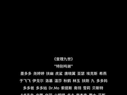 那是一段小有遗憾的幸福时光。 #查理九世#童年#小说