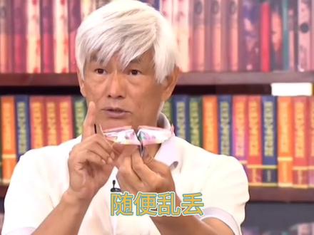 随便乱丢都不会直接坠地的旋转飞机#手工 #折纸教程 #亲子手工