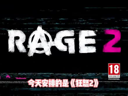 俄区零元购开始|《狂怒2 》安装避坑-海量游戏搜索 #steam游戏 #主机游戏 #steam #狂怒2