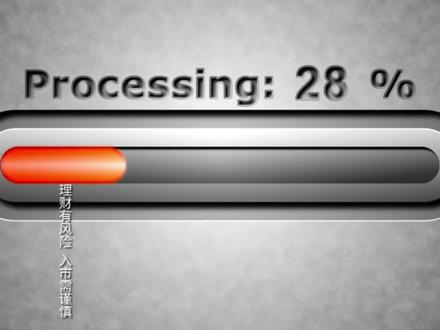 国安股份AI野蛮生长安全审核 #国安股份 #AI审核 #AI #财经科普 #老熊吹牛 @老熊吹牛