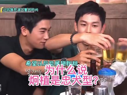 这对世纪情侣太上头了,忠犬年下和傲娇钓系哥哥的配置,疯狂心动 #磕糖 #任时完朴炯植 #朴炯植任时完 #任时完 #朴炯植 #男男cp #向全世界安利