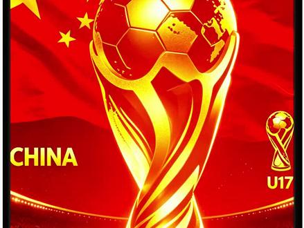 时隔21年!中国U17重返世界杯,抽签结果出炉:我们真的有机会创造历史!#中国足球 #U17世界杯 #国足未来 #抽签出炉