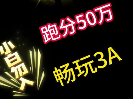 400多元,性能天花板主机,小白勿入#电脑 #diy电脑 #组装电脑 #装机 #电脑配置