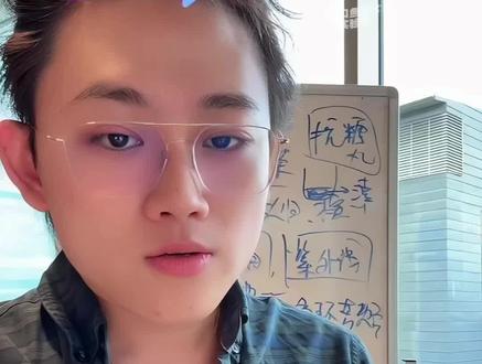直播间名场面:一个昵称引发的科普,荼蘼扶苏都别用。#偏口鱼博士