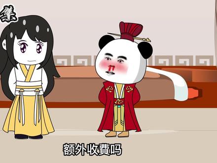 第12集|6岁李承风喝花酒遇歹徒，无意得知长乐公主被绑架。#轻慢计划动漫 #原创动画