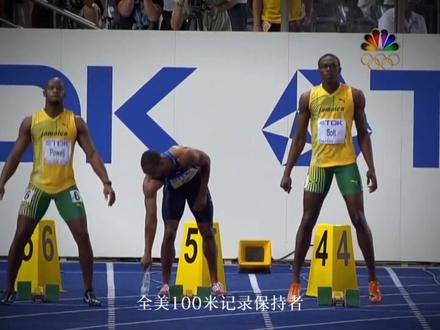 【自制翻译】NBC解说柏林世锦赛决赛博尔特9秒58#体育 #田径 #博尔特 #百米短跑 #田径比赛