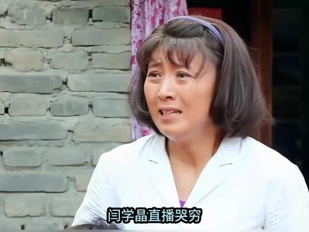 闫学晶的能耐大到你难以想象,儿子林傲霏的升学之路直接爱咋咋地