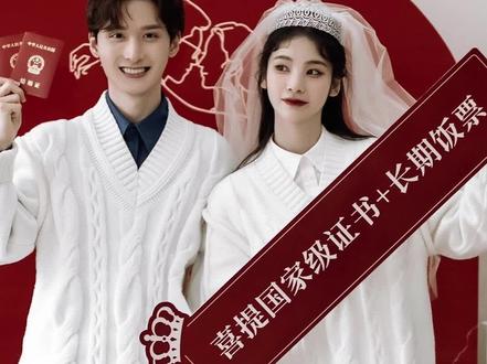 2022 2.22 我们领证啦~你们磕的CP是真的!!!#0222一直爱下去 #20220222中国式浪漫