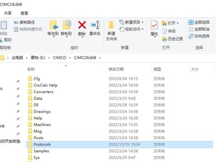 cimco鼠标滚轮反向和其它辅助功能 dll
#cnc编程#mastercam#UG编程