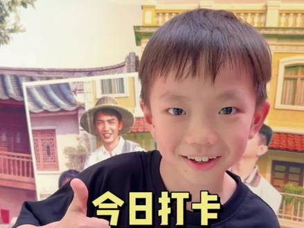 带纪公子打卡《给阿嬷的情书》
前面笑的多开心,后面就哭的多伤心😭建议一定要备纸巾🧻
我们胶己人的电影真的越来越好看了😍#潮汕 #电影#给阿嬷的情书#创作者中心 #创作灵感