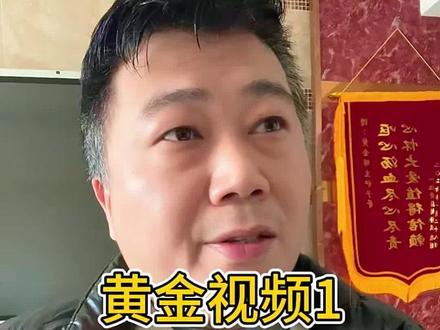 讲下这轮牛市你们走了几轮了?#黄金 #金价 #白银 #黄金