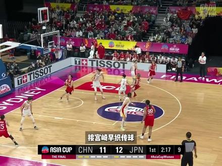 中国女篮决战日本,这场比赛让人真的解气! #中国女篮 #向前看球