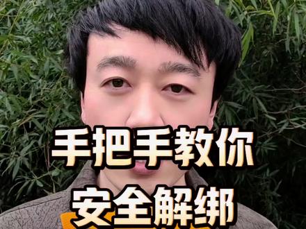 更换或停用随身wifi ,一个动作教你维护信息安全
#随身WiFi #实名制 #信息安全 #随身WiFi避坑 #正规设备