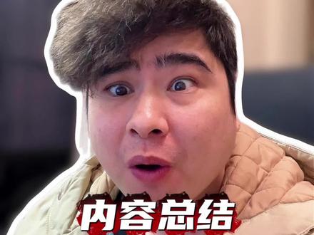 你期待的都来了! #FC足球世界 #一马当先FC开踢 #上热门