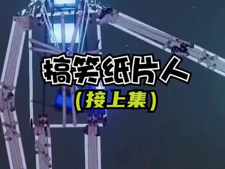 新机甲南瓜头机甲问世,异次元怪兽颤抖吧#悟饭游戏厅