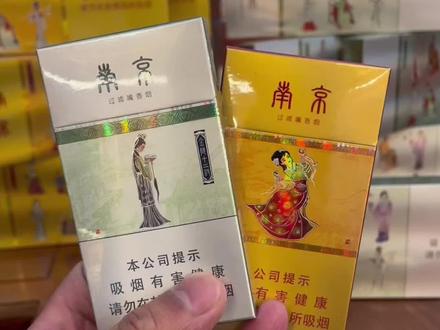 金陵十三钗,金钗十二盒,最后一钗在你身边,愿各位皆遇良人!#老酒收藏鉴定 #收藏爱好者 #名烟名酒