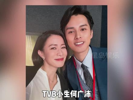 “沛沛真的很cheap”看到这评论真的没忍住。。 #娱乐八卦 #娱乐圈 #何广沛 ##新闻女王