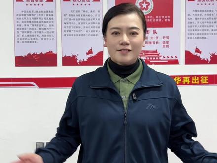 你们做好准备了吗? #退伍 #退伍不褪色 #退伍后 #预备役 #退伍军人