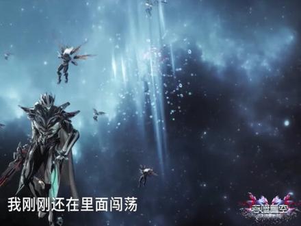 决战原始星开播直接夯爆,名场面我要吃丸子来了! #吞噬星空 #决战原始星 #国漫