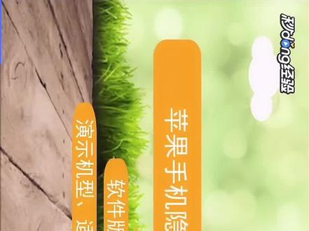 苹果手机隐藏软件:设置中找到屏幕使用时间并点击,点击“内容和隐私访问限制”,在允许界面点击Safari浏览器开启图标。即可#苹果手机使用小技巧 #变声 #手机使用技巧