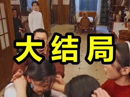 又娇又作,拿捏教授刚刚好
又娇又作,拿捏教授刚刚好后续
又娇又作,拿捏教授刚刚好被救后续
又娇又作,拿捏教授刚刚好宴会后续
又娇又作,拿捏教授刚刚好开门后续
又娇又作,拿捏教授刚刚好意外后续
又娇又作,拿捏教授刚刚好怀孕后续
又娇又作,拿捏教授刚刚好真相后续
又娇又作,拿捏教授刚刚好真相大白后续
又娇又作,拿捏教授刚刚好身份揭露后续
短剧又娇又作,拿捏教授刚刚好
又娇又作,拿捏教授刚刚好后续剧情
又娇又作,拿捏教授刚刚好短剧演员
又娇又作,拿捏教授刚刚好演员表
又娇又作,拿捏教授刚刚好短剧推荐
又娇又作,拿捏教授刚刚好短剧后续
又娇又作,拿捏教授刚刚好短剧剧情
又娇又作,拿捏教授刚刚好精彩片段
又娇又作,拿捏教授刚刚好最新剧情
又娇又作,拿捏教授刚刚好剧情
又娇又作,拿捏教授刚刚好片段
又娇又作,拿捏教授刚刚好演员
又娇又作,拿捏教授刚刚好角色
又娇又作,拿捏教授刚刚好男主
又娇又作拿捏教授刚刚好
又娇又作,拿捏教授刚刚好解锁
又娇又作,拿捏教授刚刚好亮点
又娇又作,拿捏教授刚刚好短剧
#又娇又作拿捏教授刚刚好 #又娇又作拿捏教授刚刚好后续 #又娇又作拿捏教授刚刚好短剧