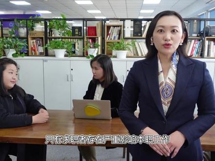 第二集 人事部的故事之体检不合格 #企业服务 #职场那些事 #招聘 #面试 #劳动争议 #企业风险防范与控制 #入职体检