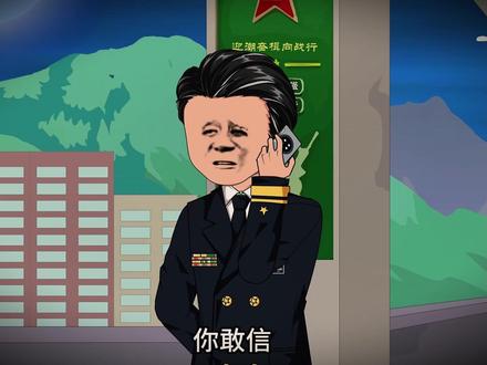 第五十三集 尘埃落定