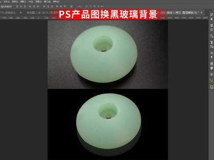 美女发来一组黑底产品图 看大维瞬间调出高大上的淘宝商品主图