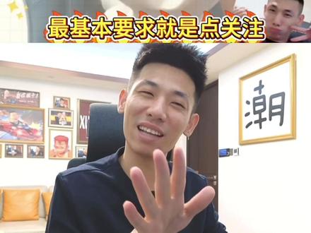 知名爱心人士旭旭宝宝劝奥运冠军石智勇不要钓鱼#旭旭宝宝 #石智勇 #钓鱼 #旭旭宝宝大马猴