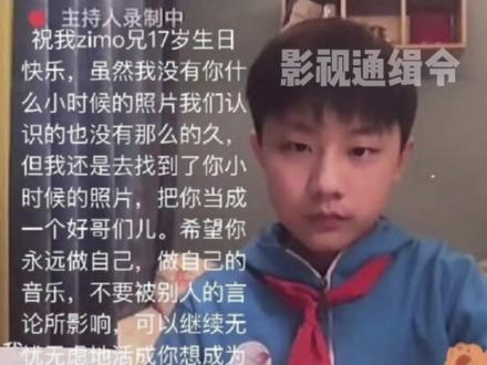 我将辞职全职研究这个张峻豪 #张峻豪 #搞笑