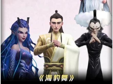 内个内个哈达 额内个内个汗 #海豹舞#challenge #我来开唱#翻唱#滑溜溜翻唱挑战