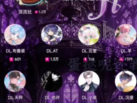 5.6 堡单排➕卓世珍堡双排 亏欠亏欠公主没录到几首#卓世珍堡#dl小卓#dl汉堡#卓住堡堡#顶流社