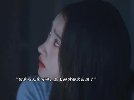 邢武救赎感拉满了啊 #耀眼#李昀锐#邢武
