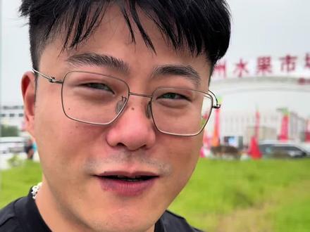 2026年对水果行业下手,努力学习满意顾客#滁州 #水果市场 #水果 #再出发 #期待