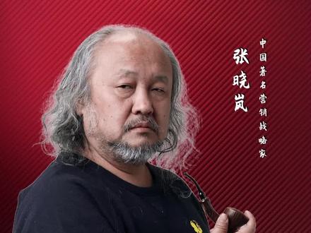 如何取个自带流量的好名字?六句箴言告诉你,占到其中三条就够了#品牌 #名字 #营销