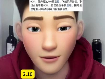 对商业航天来说是倒车接人吗#基金#商业航天