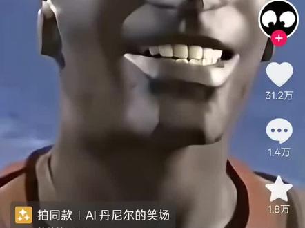 #万恶之源 当我打开今天的抖音#请勿笑喷