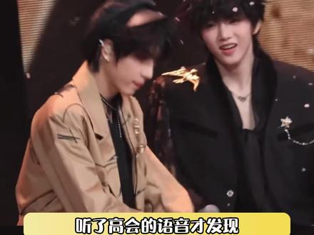 纪录片一秒都不用剪我自己来看#TF家族四代 #桂瑞 #张桂源张函瑞 #太阳与地球 #恋人