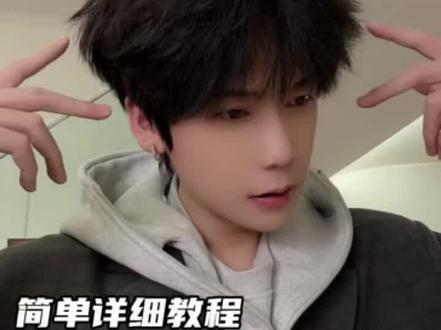 夹板微分碎盖详细教程,百搭不挑脸型 #男生发型 #微分碎盖 #蓬松的头发