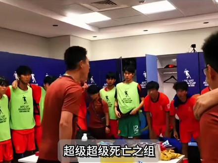 超级超级死亡之组”!就在刚刚,U17世界杯抽签结果出炉!国足时隔21年重返世界大赛,本次国足身处第四档位,最终被分入竞争激烈的H组,同组对手分别是西班牙、摩洛哥,还有斐济。面对欧洲霸主和非洲劲旅,这绝对是地狱级的开局!但这次世少赛扩军到48支球队,8个成绩最好的小组第三,也能晋级32强!这样国足的目标就非常明确了,死磕斐济拿下3分,然后全力去拼摩洛哥!期待小将们顶住压力全力奋战,冲击出线名额!#U17世界杯 #u17国足 #实况足球手游 #易球成名计划 #实况足球online