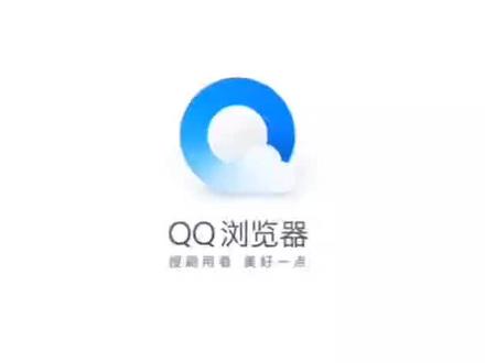 家长们看过来
教您怎么使用qq浏览器制作照片压缩文件