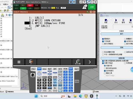 18 功能配置 | PLC用PNS程序模式调用发那科机器人 #发那科 #工业机器人 #工控自动化 #PNS #机器人