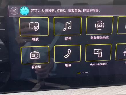 速腾如何唤醒语音控制功能#每天一个汽车知识 #用车知识 #速腾