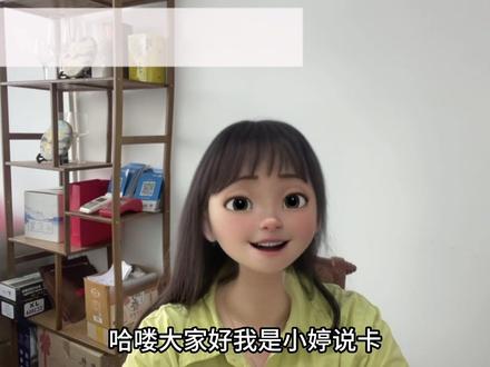 上期:建行8.5倍积分全教程,教你刷一万获得85000积分!#建行信用卡#撸积分#知识分享 #支付