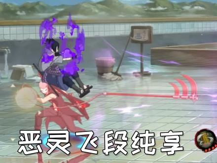 醇香恶灵飞段对局,如果论来了